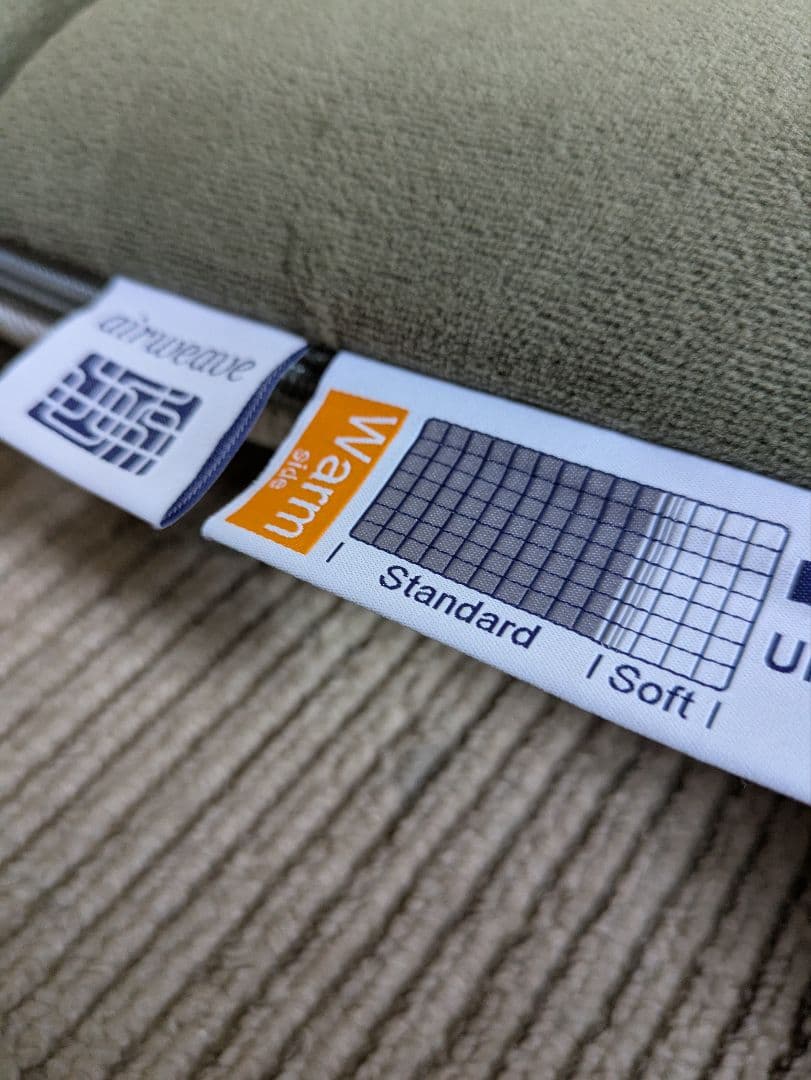 【エアウィーヴ】敷き布団　ダブルサイズ