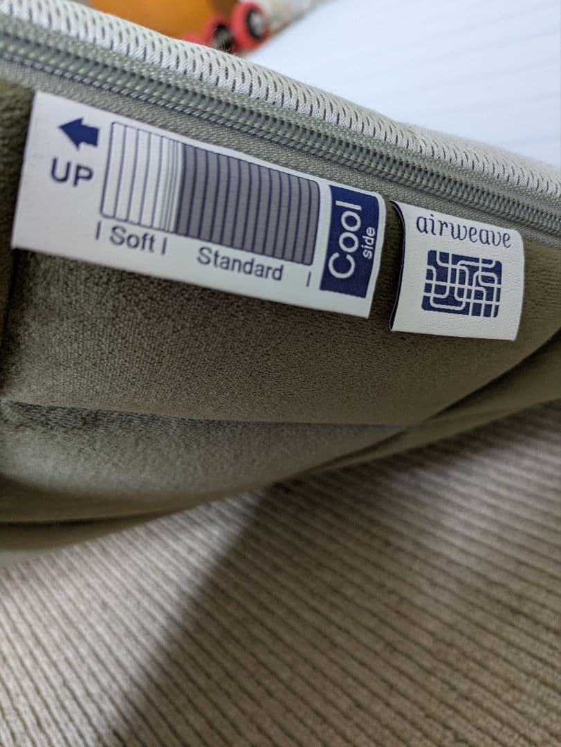 【エアウィーヴ】敷き布団　ダブルサイズ