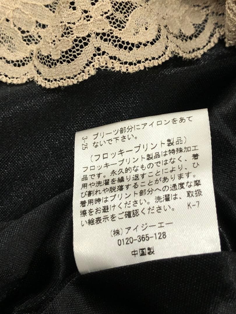 axes femme 古着 ナポレオンデザイン キャミ ミニワンピース