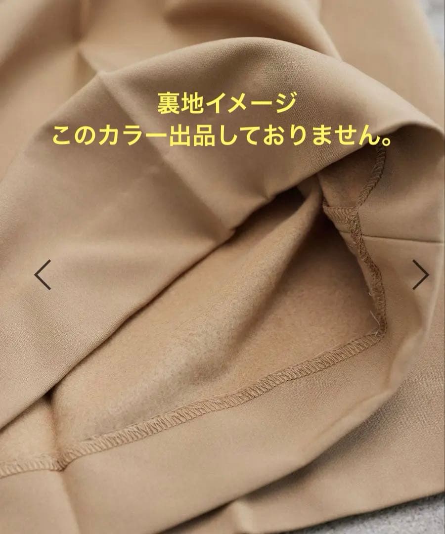 今季新作　超美品　0サイズ　1.6万