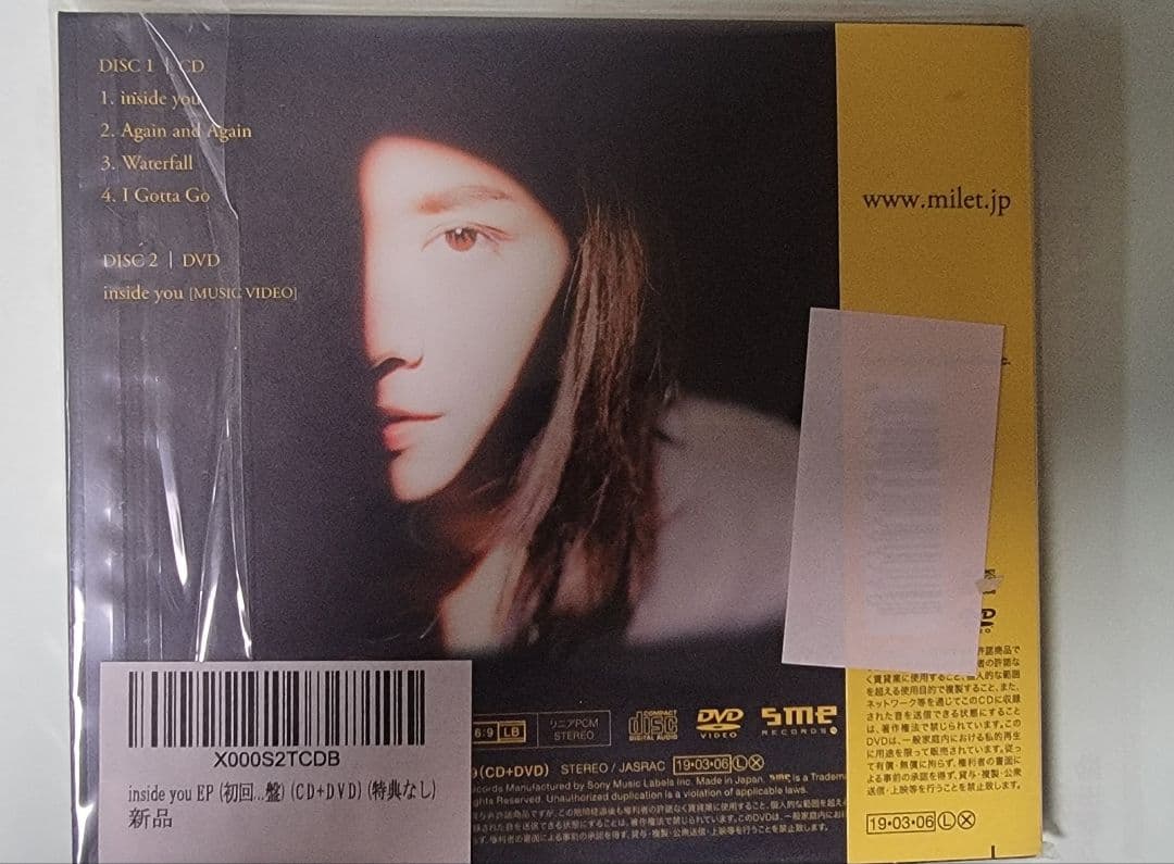milet　inside you EP　初回限定盤　新品未開封