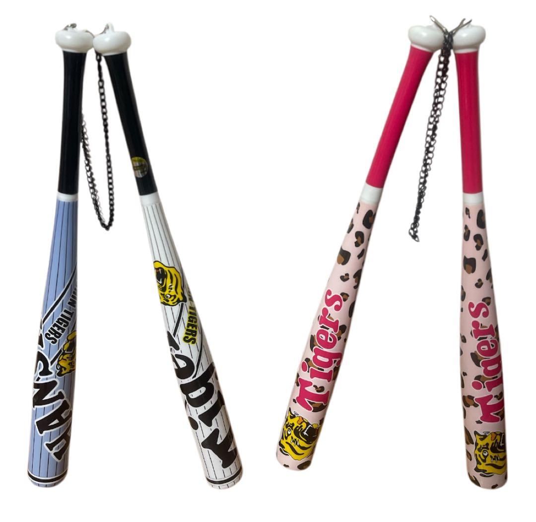 tigers 阪神　阪神タイガース　応援バット 2本セット✖️2セット　虎　トラ
