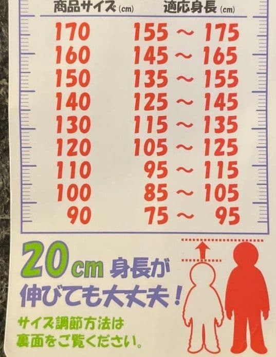 Phenix 子ども用スキーウェアセット 赤と青