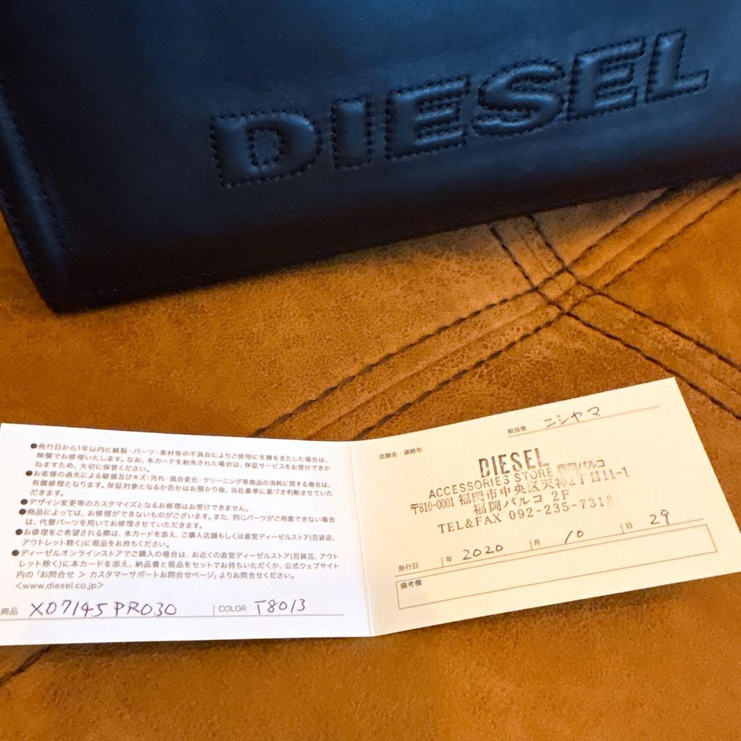 DIESEL ハンドバッグ 2way オールレザー A4収納