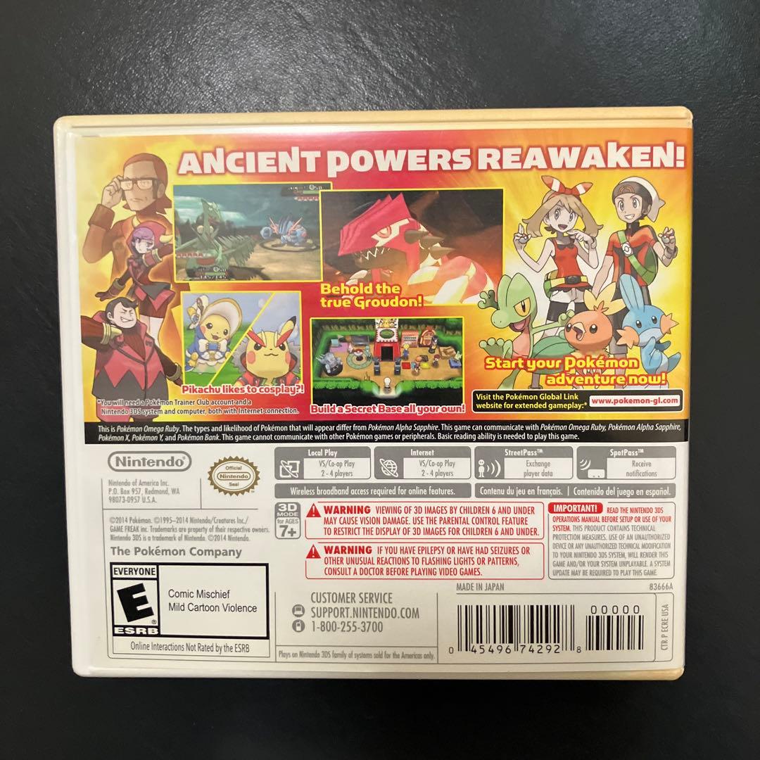 ポケモンオメガルビー ニンテンドー3DS