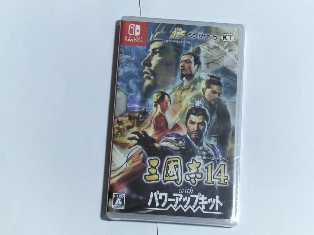 未開封 三國志14 with パワーアップキット Nintendo Switch