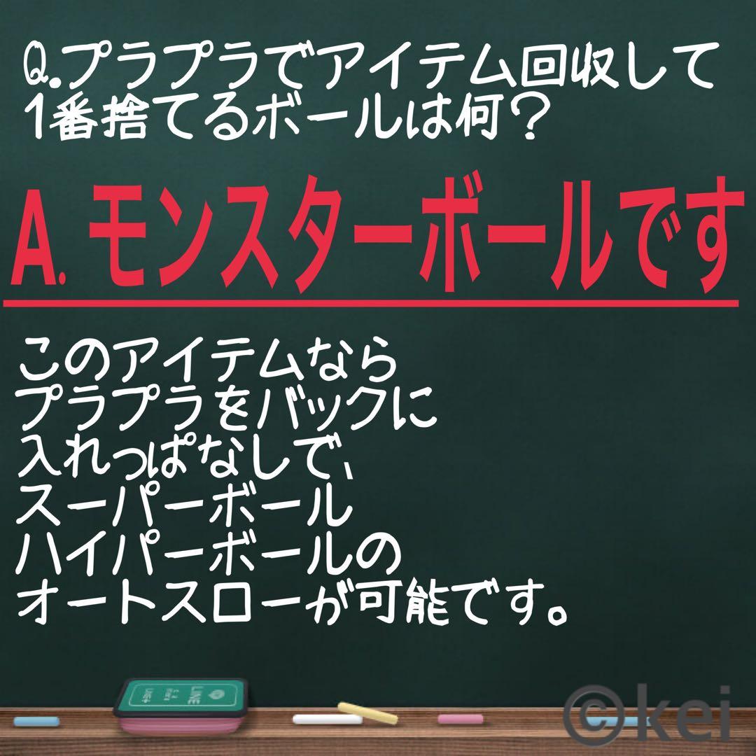 D*k様 【訳あり】pokemon go plus ＋ ポケモンgo プラス プ