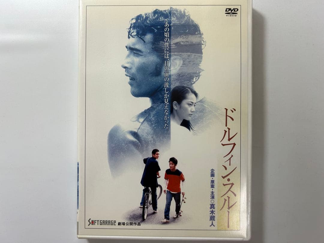 ドルフィン・スルー DVD