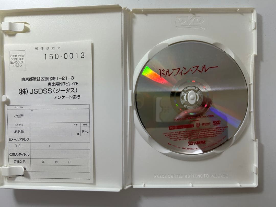 ドルフィン・スルー DVD