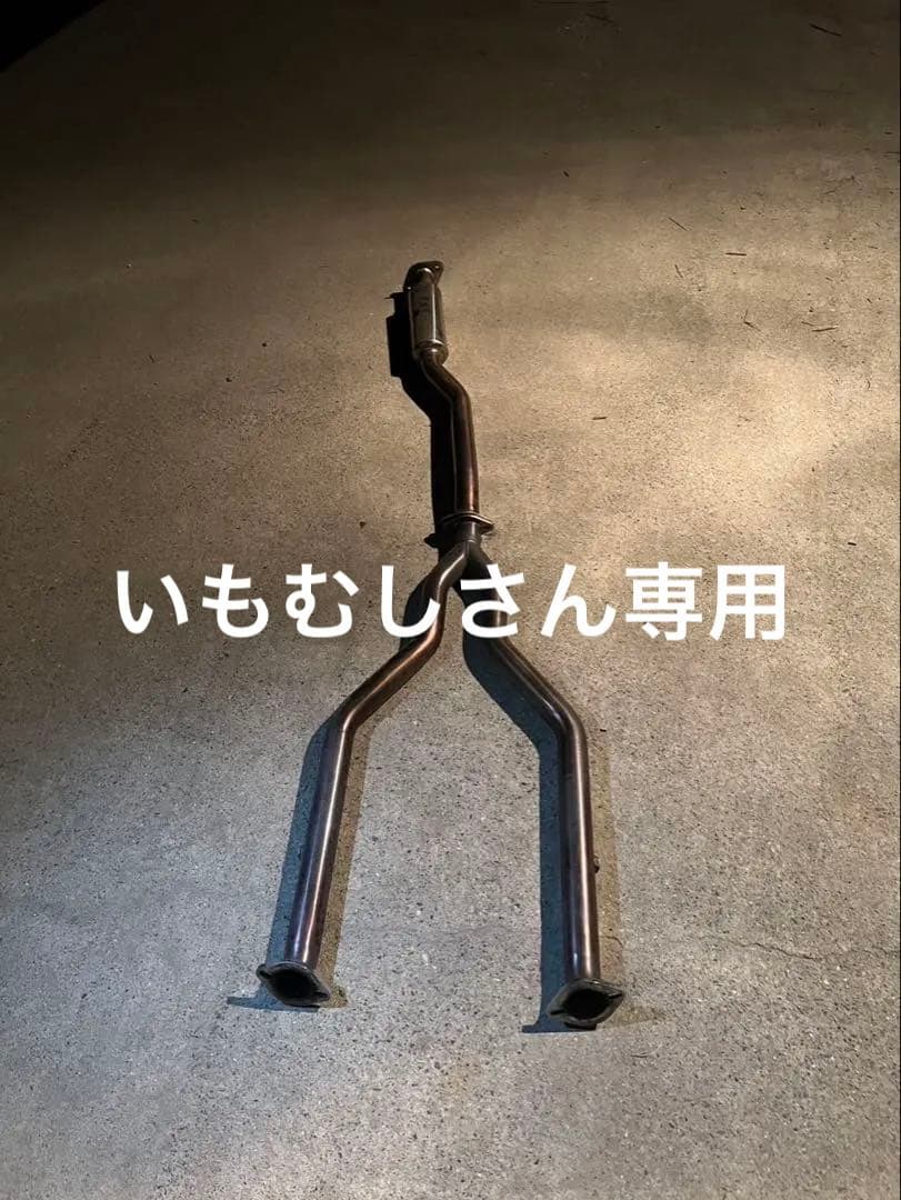 20 クラウン　中間マフラー