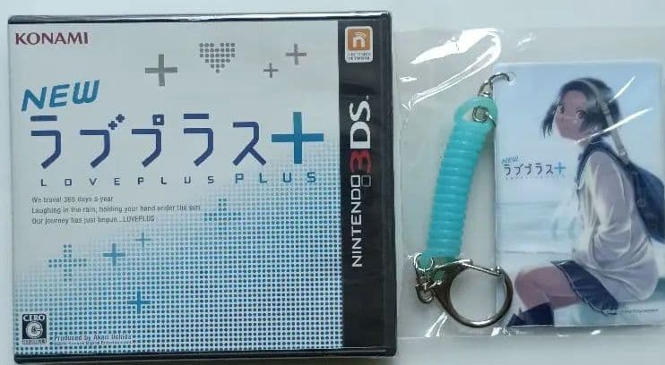 未開封 3DS NEW ラブプラス+ (LOVE PLUS PLUS) オマケ付