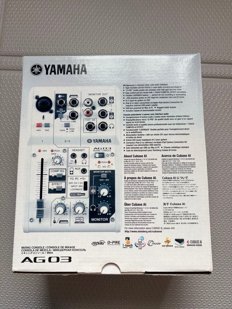 YAMAHA ウェブキャスティングミキサー AG03