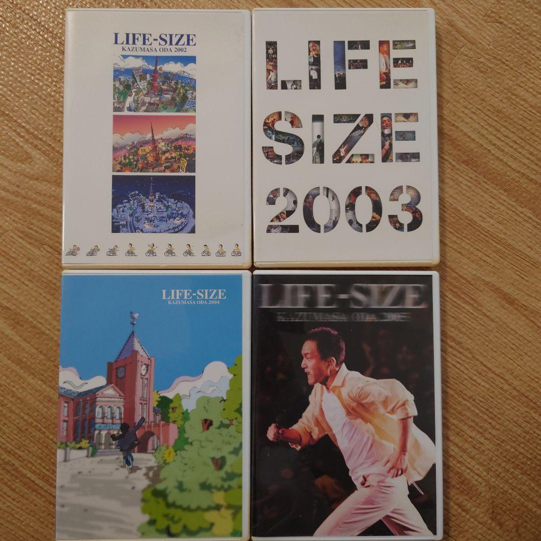 小田和正LIFE-SIZE ライフサイズDVD12枚 1994年〜2002年