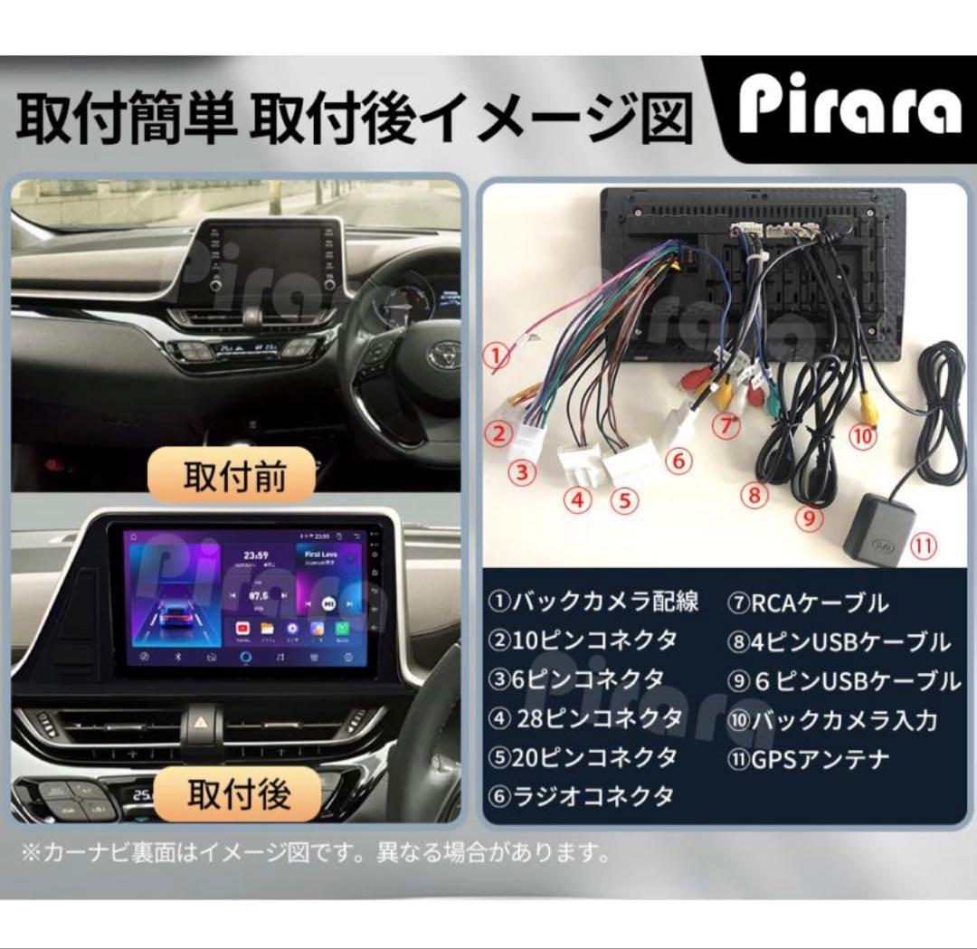 C-HR カーナビ取付セット 2016-2023年