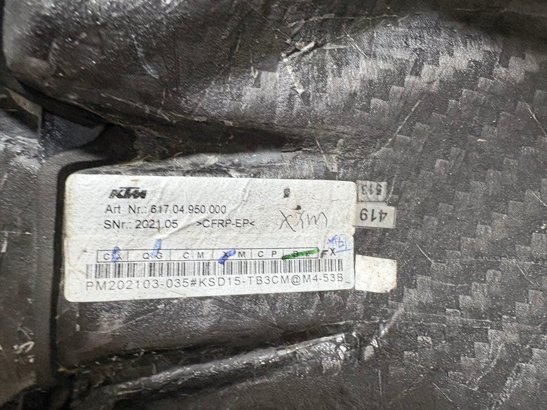 美品 KTM 1290 super Duke R チェーンガード リアフェンダー