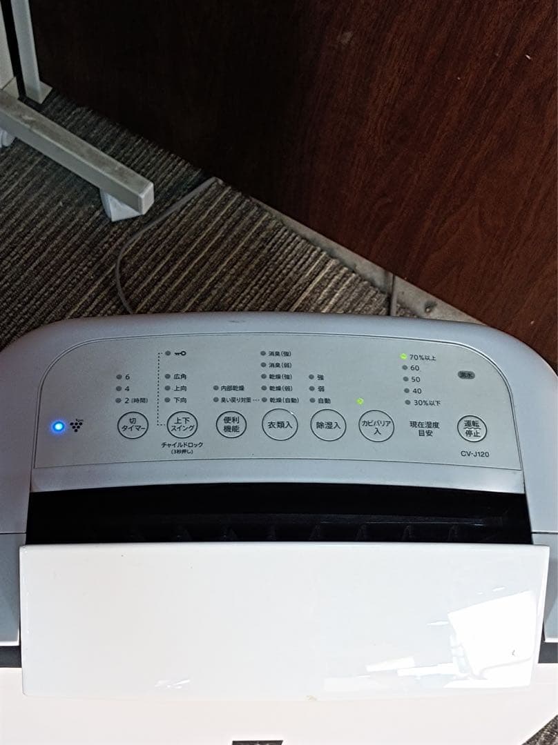 [八6587] シャープ 2020年製 除湿機 CV-J120-W