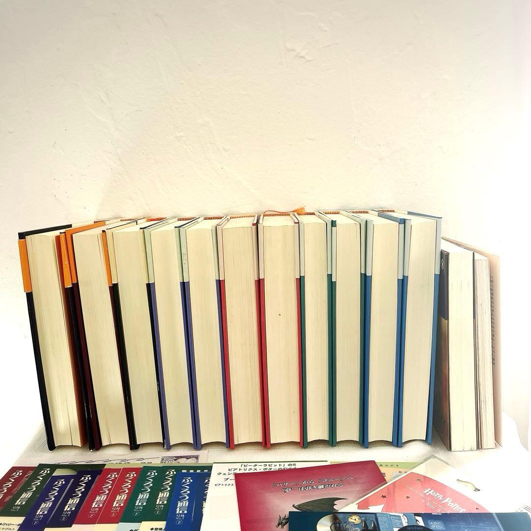 全帯 ハリーポッター 全巻 ＋ 呪いの子と裏話 （13巻分)ふくろう通信全部付