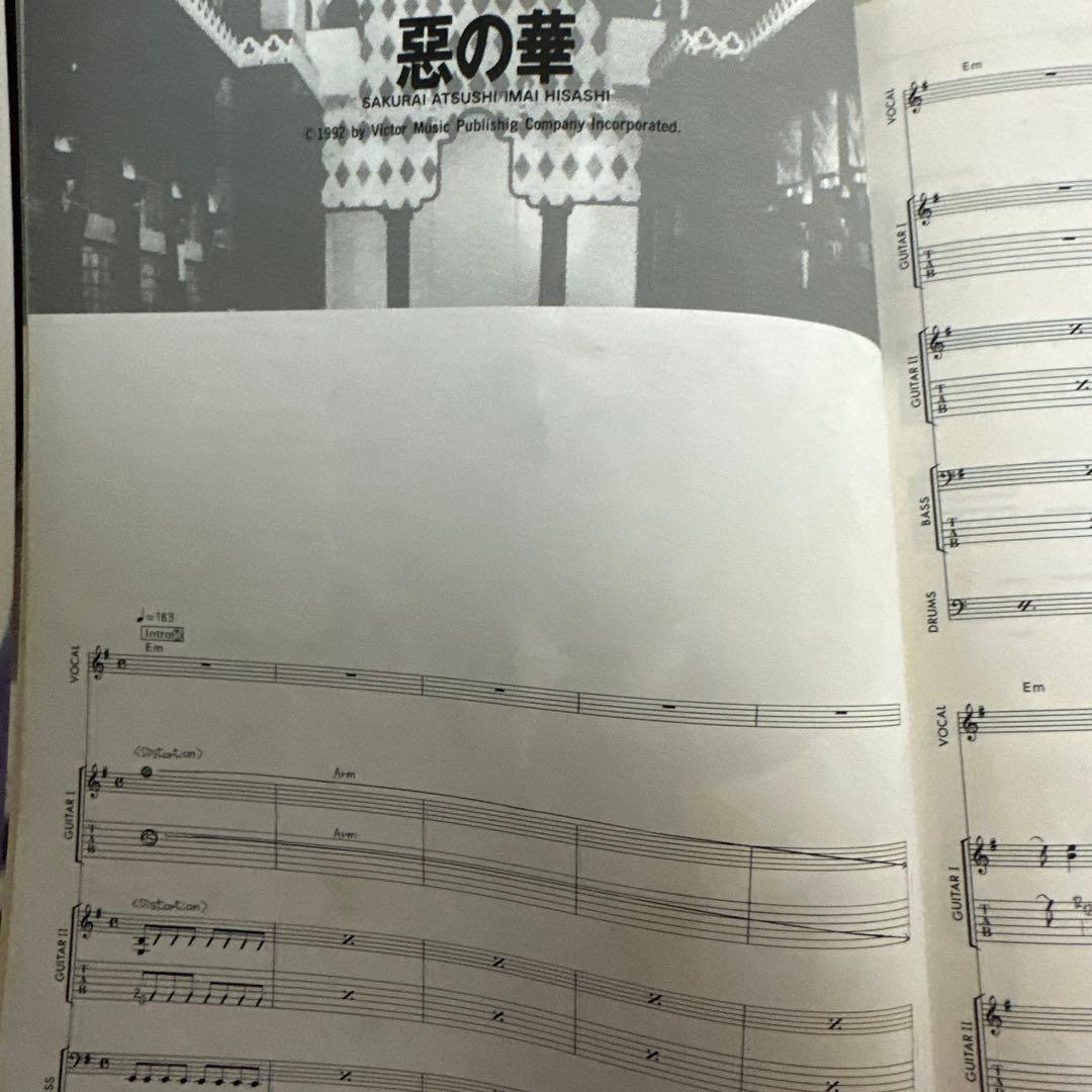 BUCK-TICK バンドスコア　殺シノ調べ