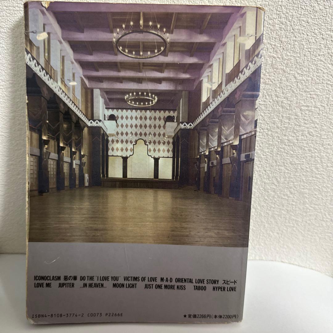 BUCK-TICK バンドスコア　殺シノ調べ