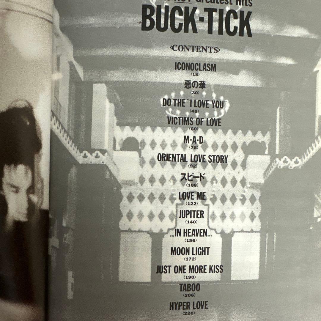 BUCK-TICK バンドスコア　殺シノ調べ