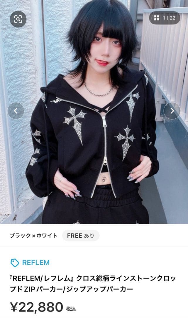 REFLEM クロスラインストーン ZIPパーカー