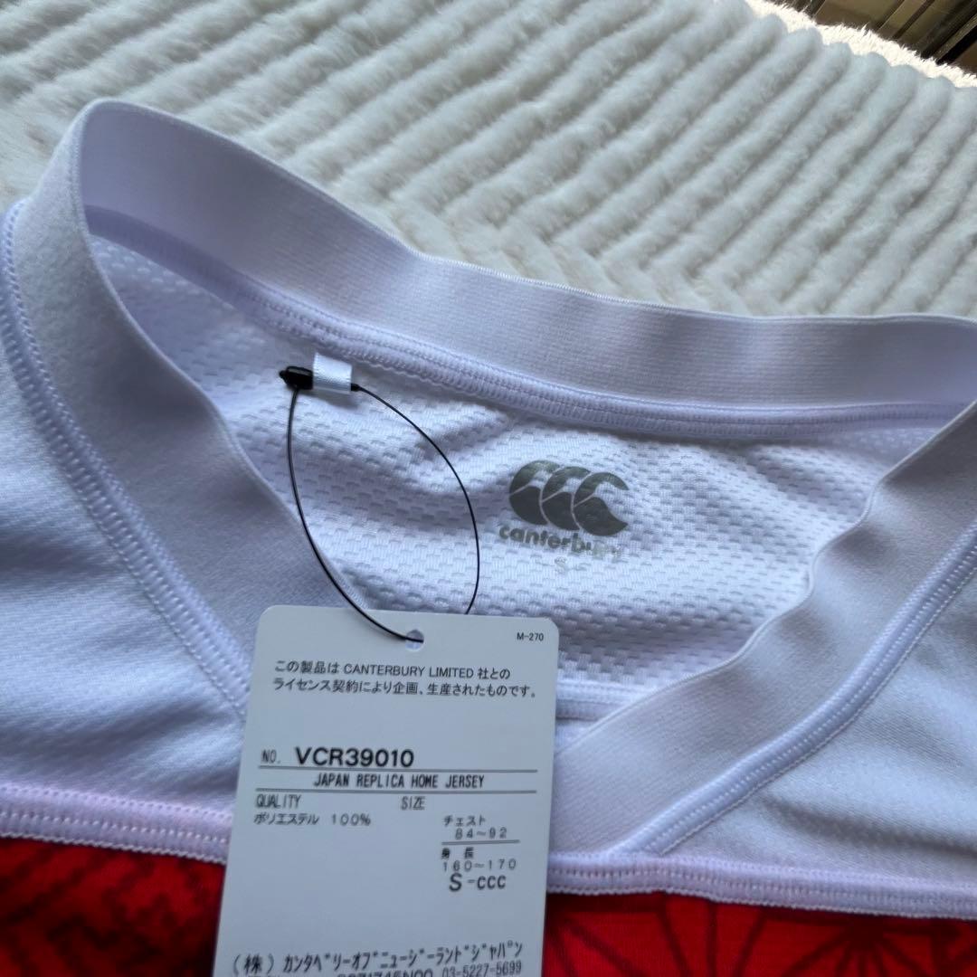 公式入手困難 VCR39010 カンタベリー 日本代表 レプリカ ホーム
