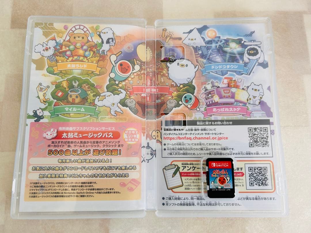 太鼓の達人 ドンフルフェスティバル　ソフト・太鼓とバチ　セット売り