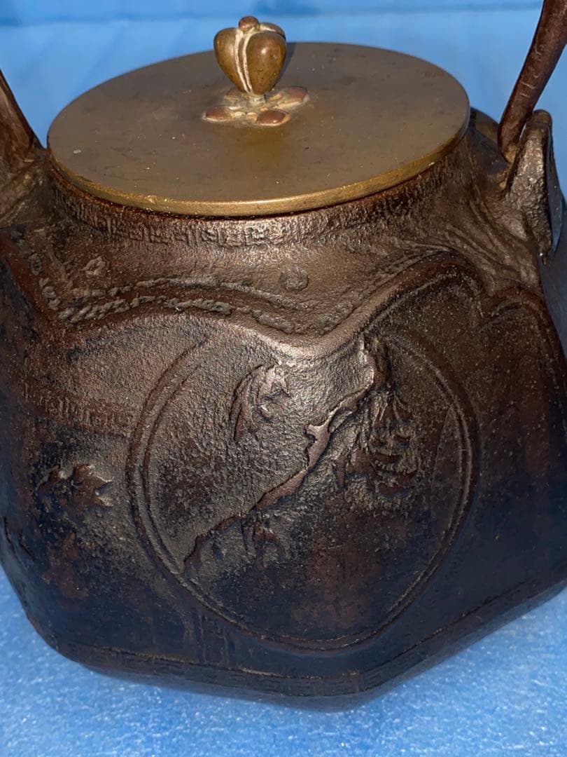 山口浩ニ ☆龍文堂八角鉄瓶