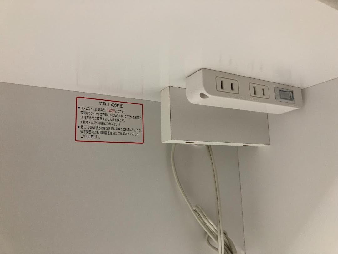 美品　ニトリ　エトナ・食器棚・キッチンボード　幅105cm　73027-3-00