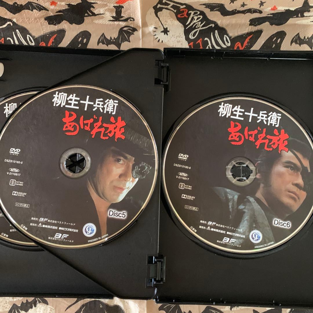 柳生あばれ旅 コレクターズDVD HDリマスター版〈6枚組〉