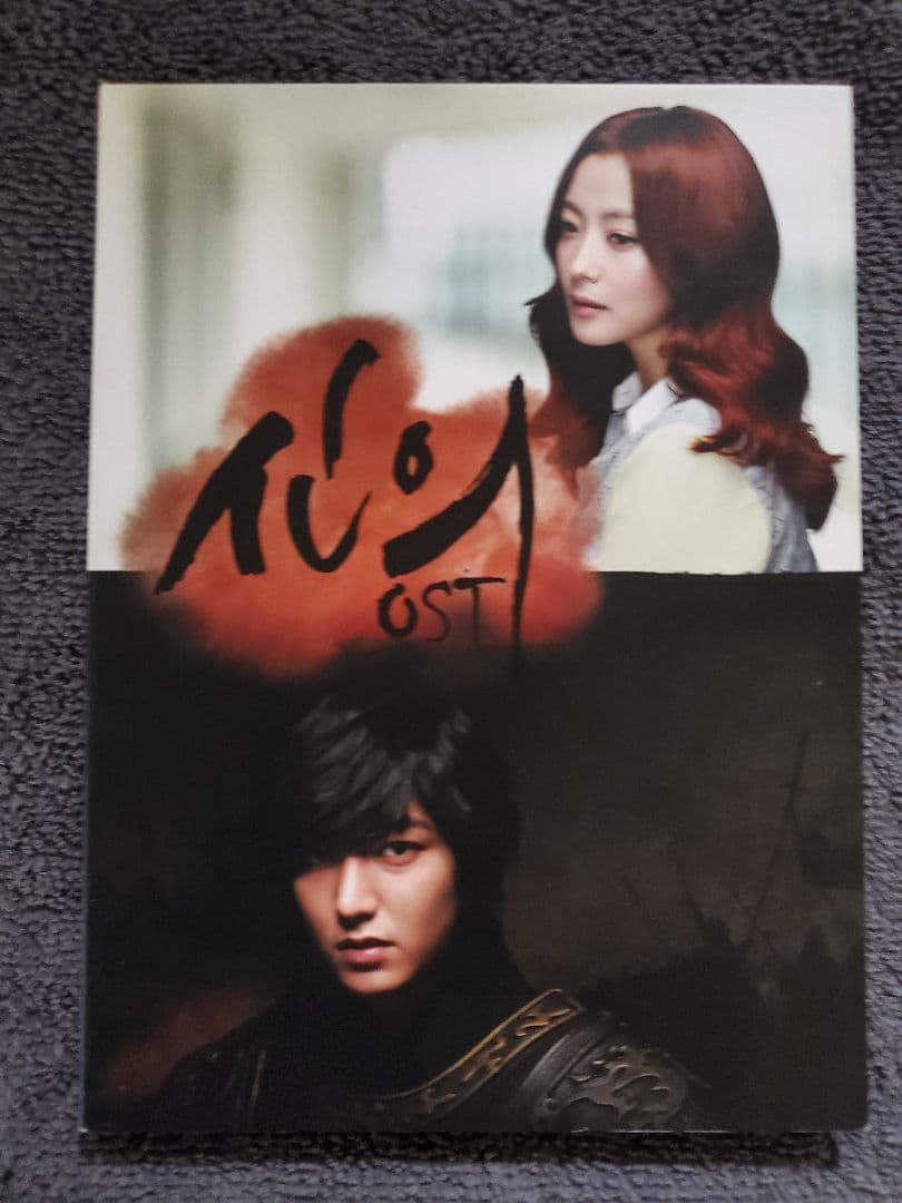 韓国ドラマ【シンイ　信義】韓国版OST　イ・ミンホ