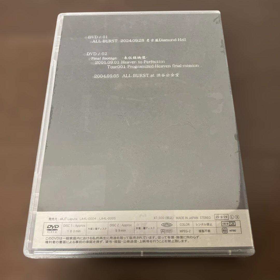 【未開封品】Laputa ALL BURST DVD