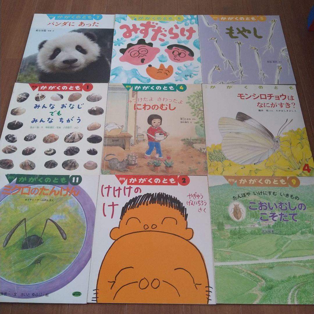 かがくのとも 絵本セット 42冊　まとめて　いろいろ