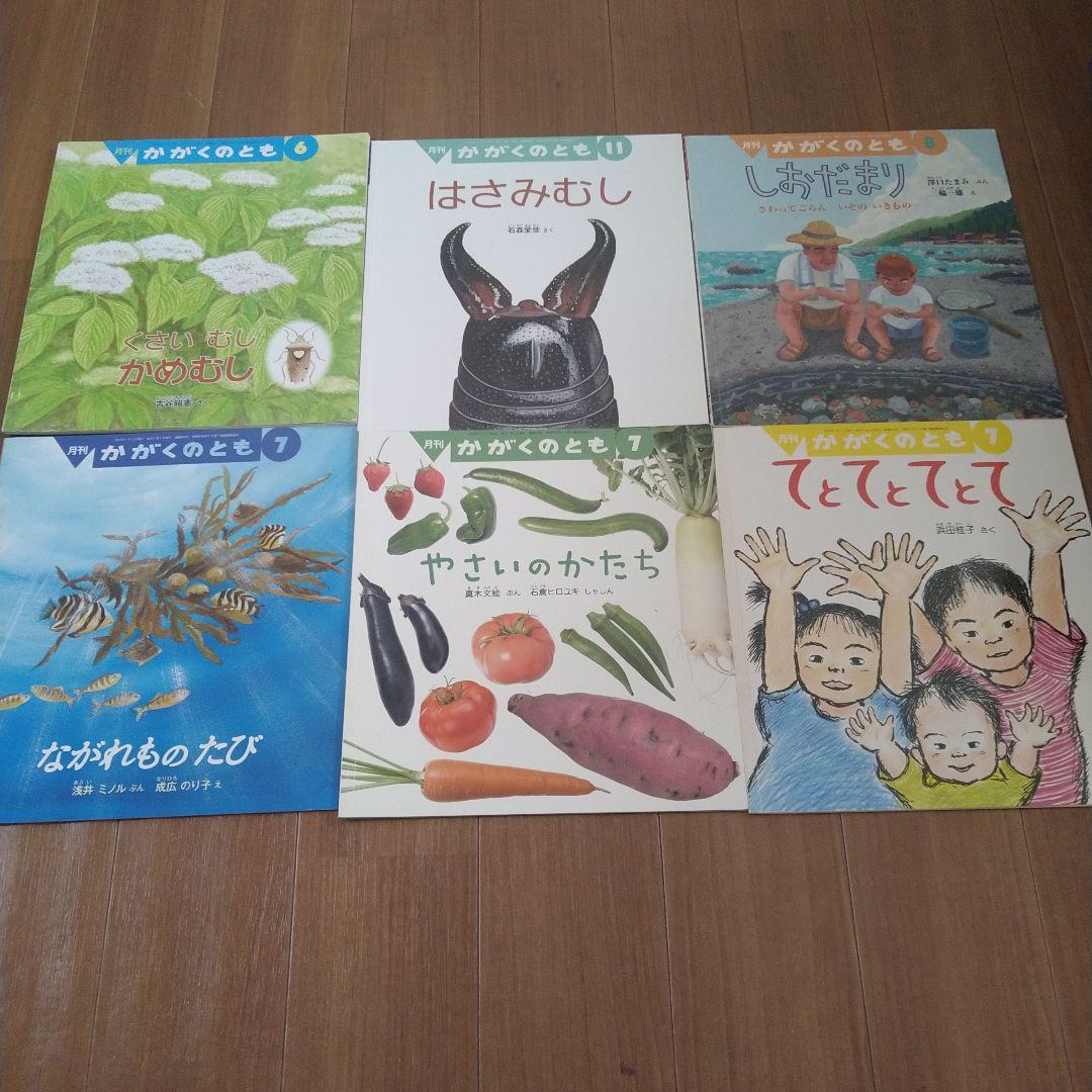 かがくのとも 絵本セット 42冊　まとめて　いろいろ