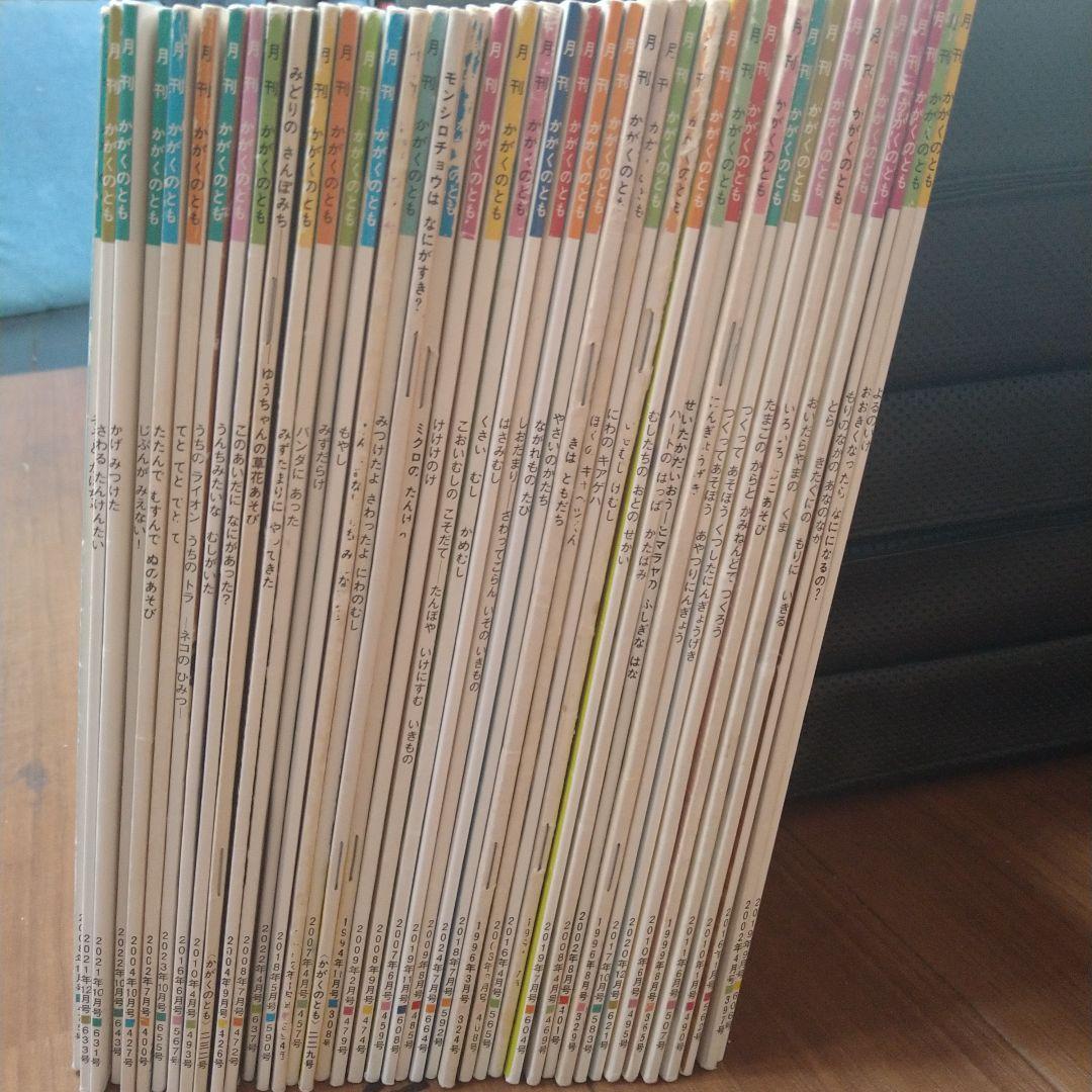 かがくのとも 絵本セット 42冊　まとめて　いろいろ