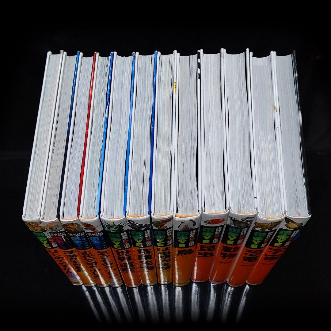 講談社の動く図鑑 move ムーブ 12冊セット