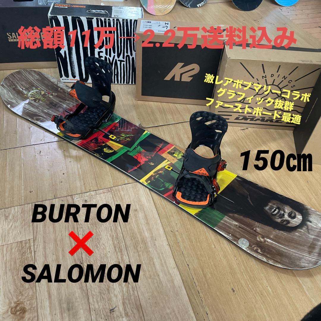 BURTON×SALOMON　バートン　スノーボード　サロモンバインディング付