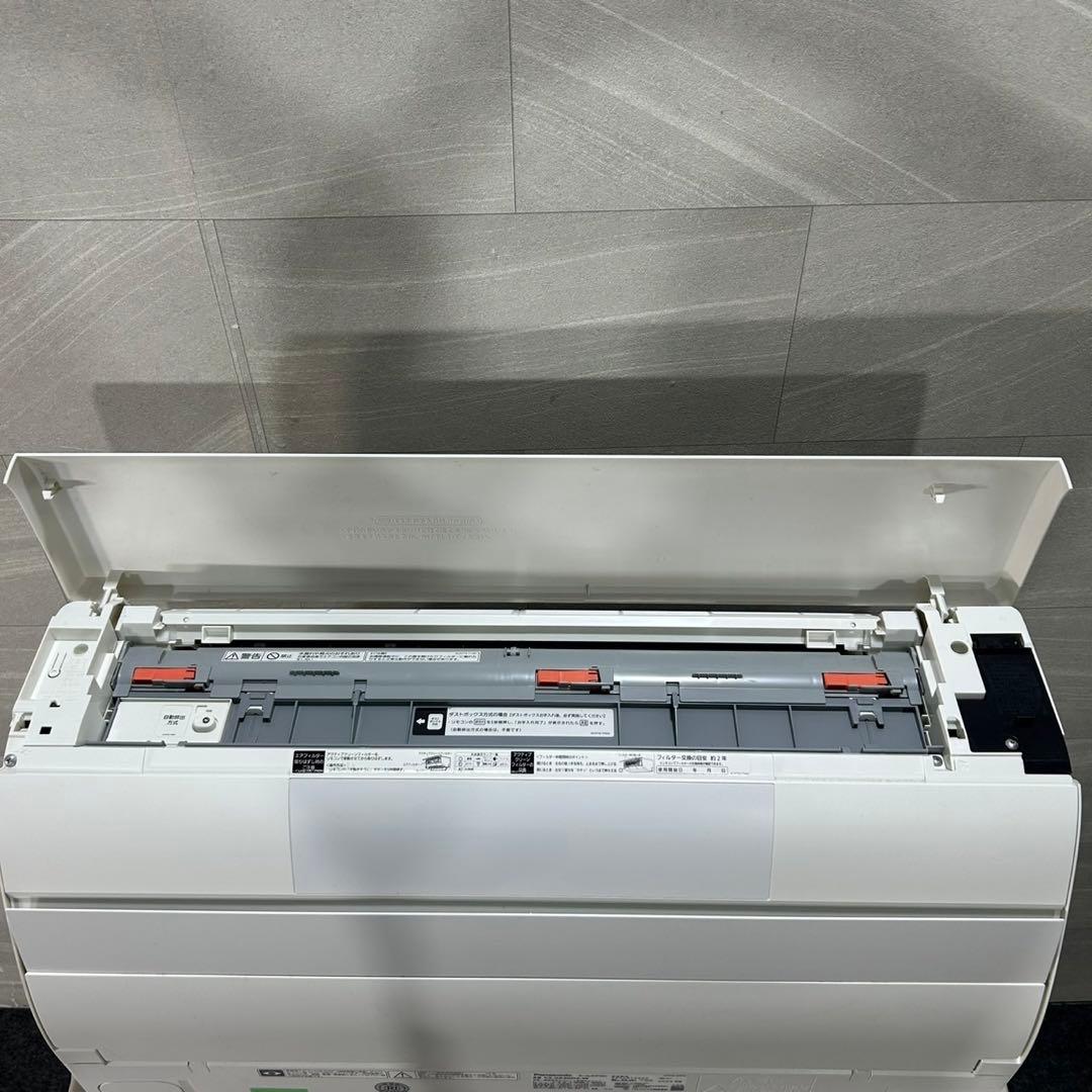 チャタロウ Panasonic ルームエアコン 20畳用 d3896