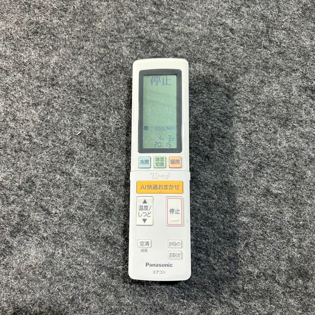チャタロウ Panasonic ルームエアコン 20畳用 d3896