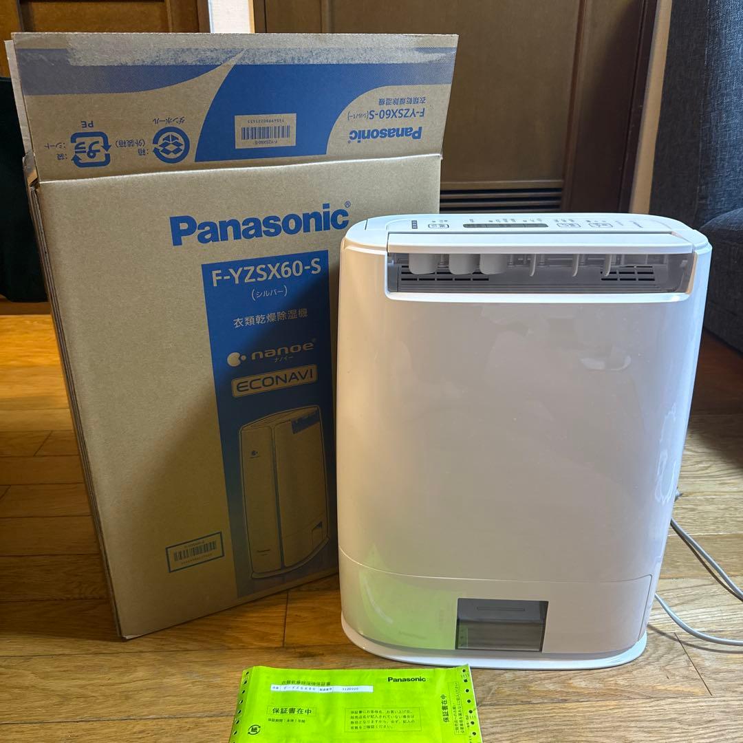 Panasonic 衣類乾燥除湿機 F-YZSX60