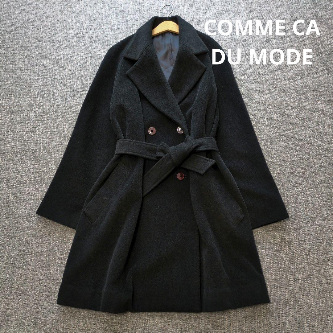 コムサデモード　アンゴラウール　ダブルブレストコート　ゆったり　ベルト付き