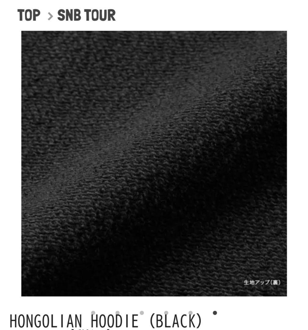 【新品未使用】Hi-STANDARD HONGOLIANパーカー XLサイズ