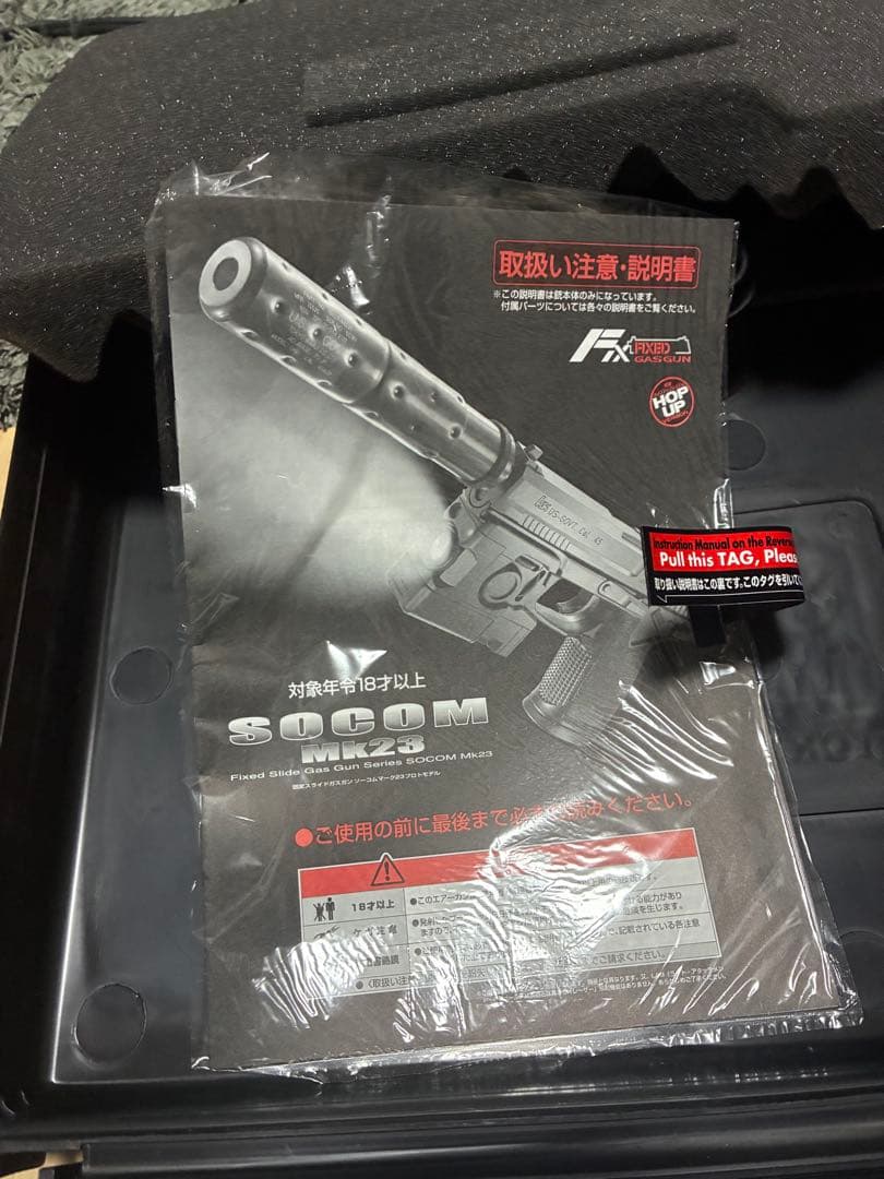 +*α様 SOCOM M92 ガスガン サイレンサー付き　東京マルイ