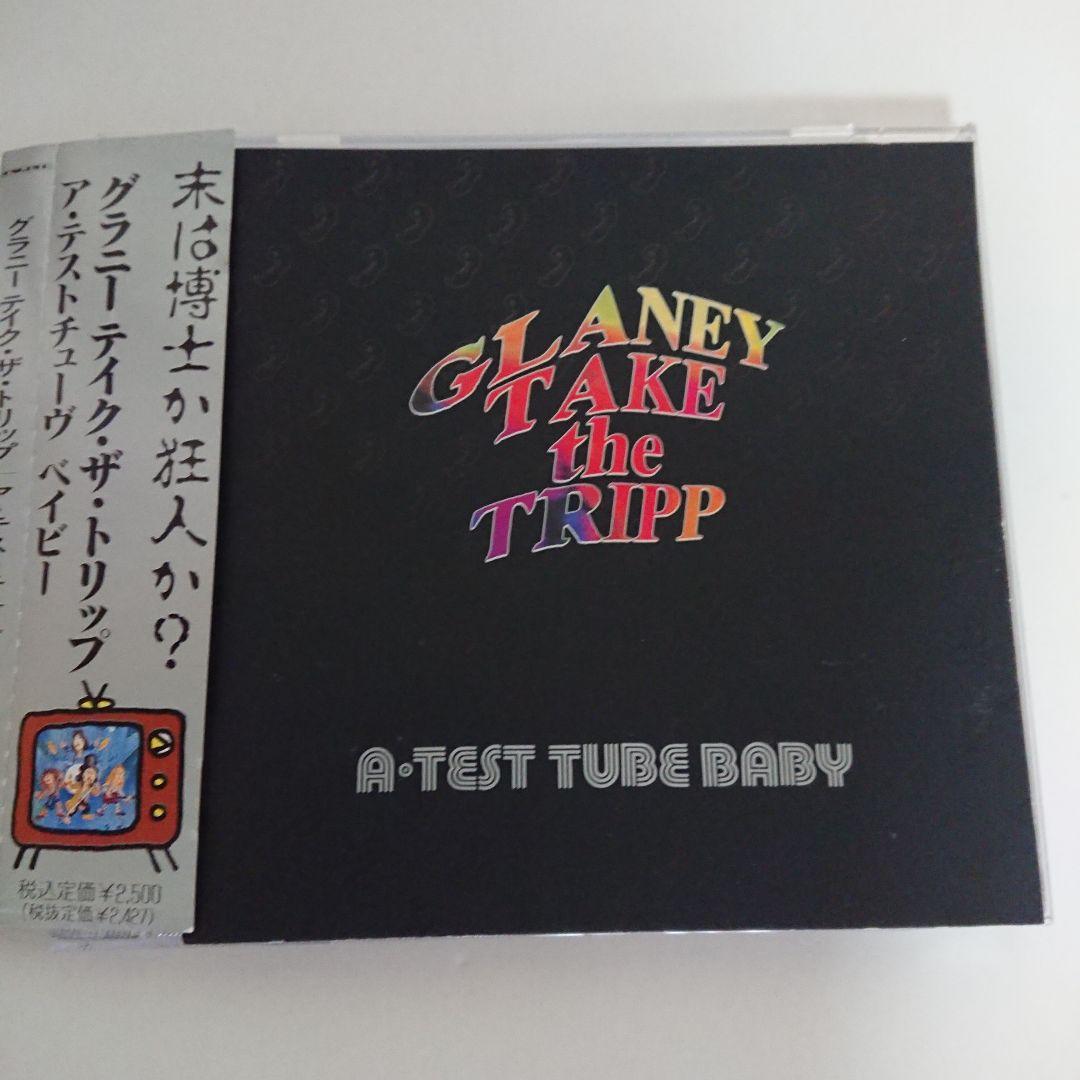 邦楽 GLANEY TAKE the TRIPP/A Test Tube Baby