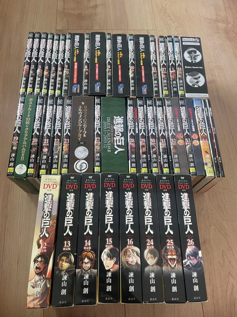 進撃の巨人 限定版 特装版 コンプリート　全巻セット