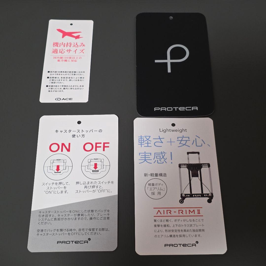 未使用 Proteca Feena ST LTD TR 29L 機内持込 カーキ