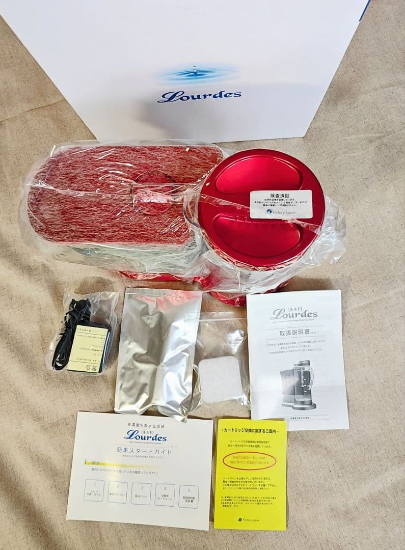 未使用 高濃度水素水生成器 ビクトリージャパン ルルド HS-72 ワインレッド