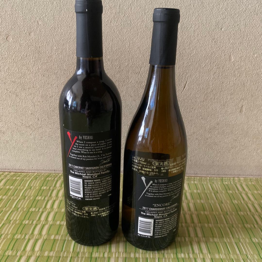 Y BY YOSHIKI 2017 ワイ・バイ・ヨシキ　ワイン2本セット