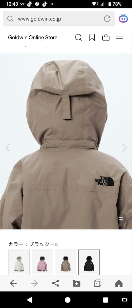 【新品タグ付】スキーウエア　ノースフェイスジャンパー　ボンバージャケット