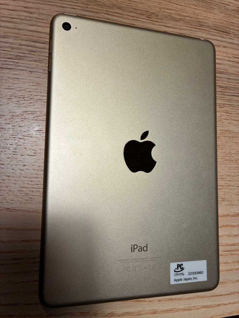 【美品】Apple iPad mini 4 128GB Wi-Fiモデル